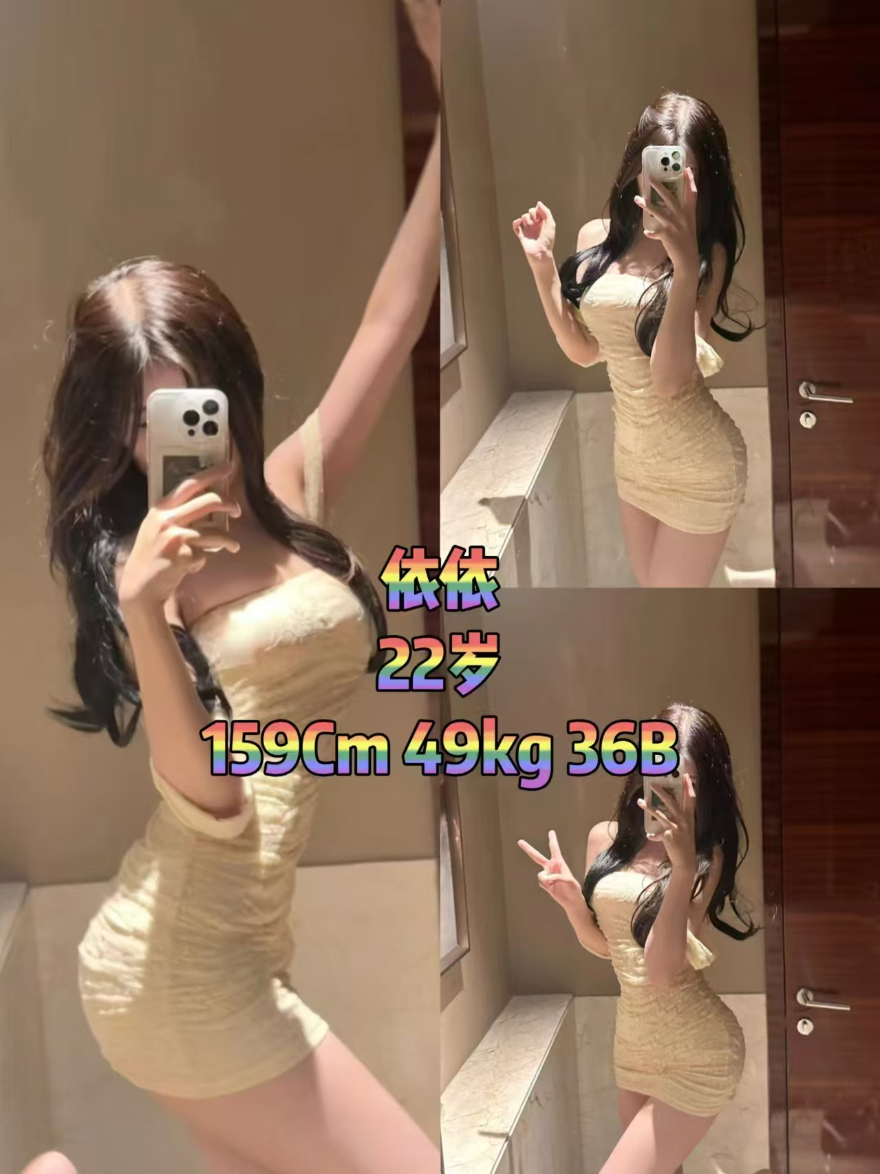 Escort Gallery Image